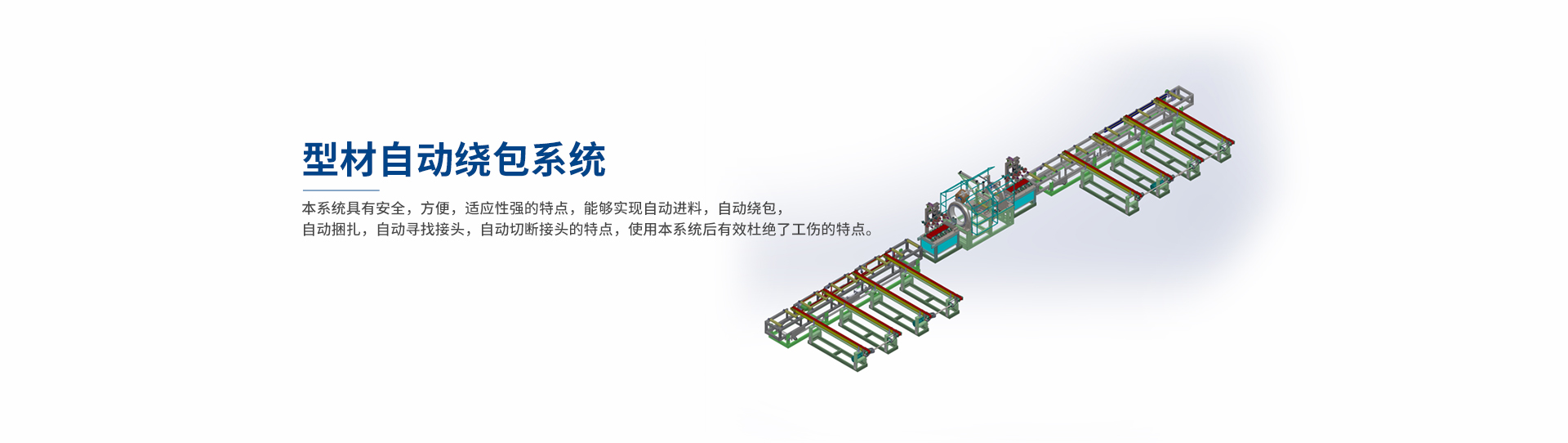 濰坊明宇機(jī)械設(shè)備有限公司