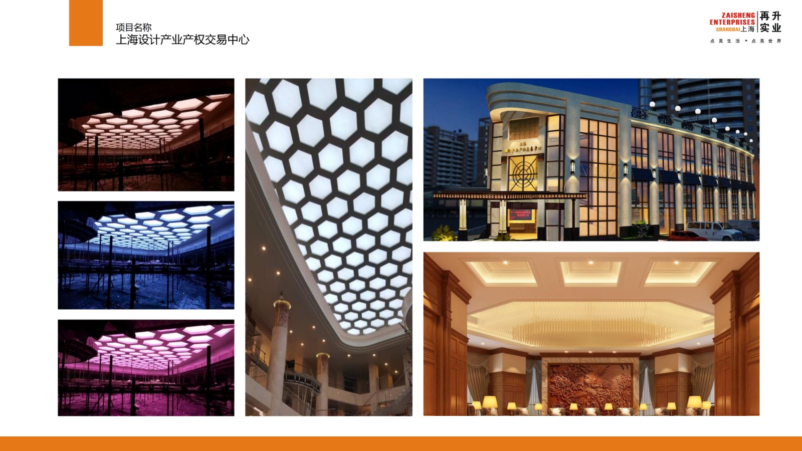 設(shè)計(jì)產(chǎn)業(yè)產(chǎn)權(quán)_22.jpg